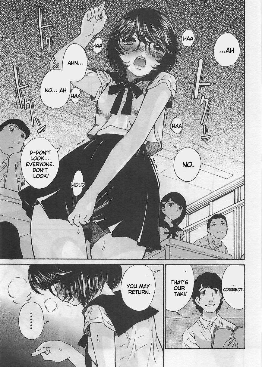 Takianna no Honshou wa S na no ka M na no ka Ore Dake ga Shitte Iru. Chapter 4 page 11 - Chapter 4