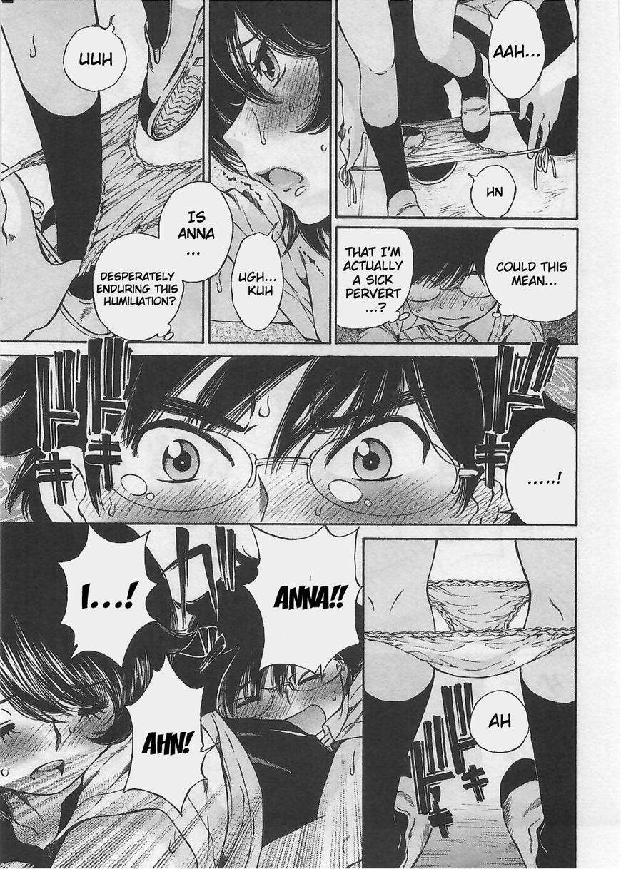 Takianna no Honshou wa S na no ka M na no ka Ore Dake ga Shitte Iru. Chapter 4 page 17 - Chapter 4