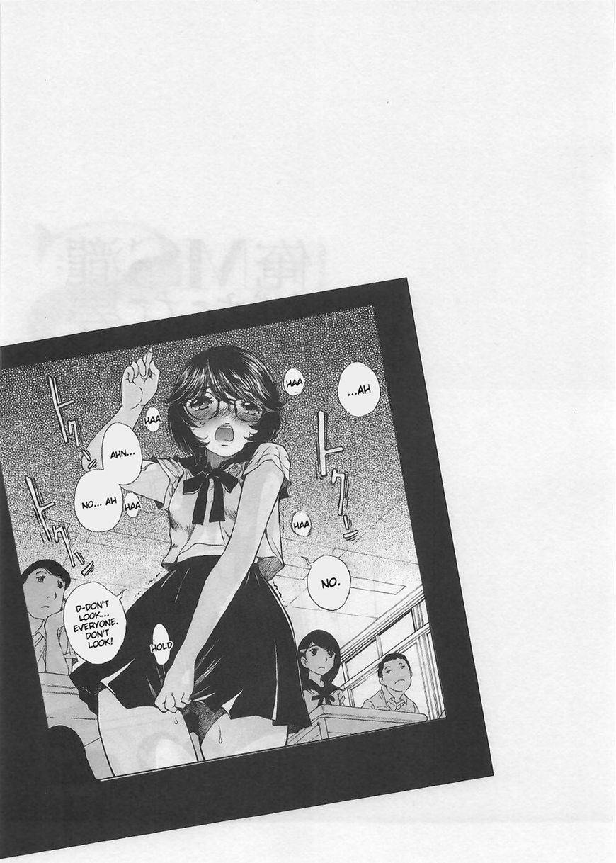 Takianna no Honshou wa S na no ka M na no ka Ore Dake ga Shitte Iru. Chapter 4 page 21 - Chapter 4
