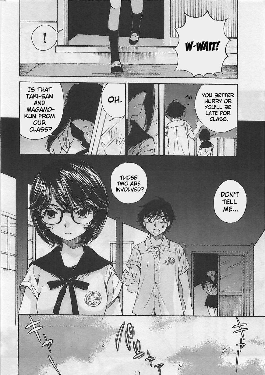 Takianna no Honshou wa S na no ka M na no ka Ore Dake ga Shitte Iru. Chapter 4 page 4 - Chapter 4