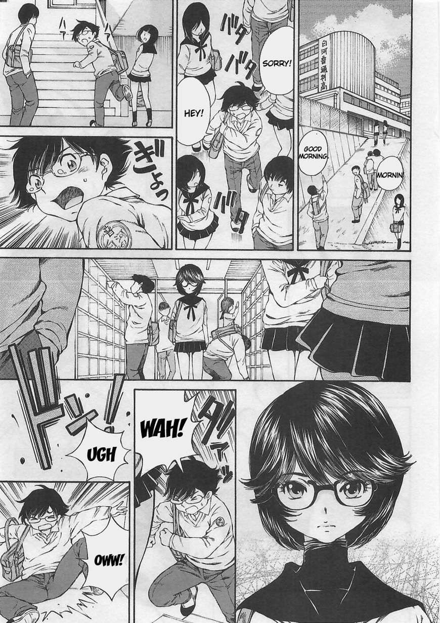 Takianna no Honshou wa S na no ka M na no ka Ore Dake ga Shitte Iru. Chapter 5 page 1 - Chapter 5