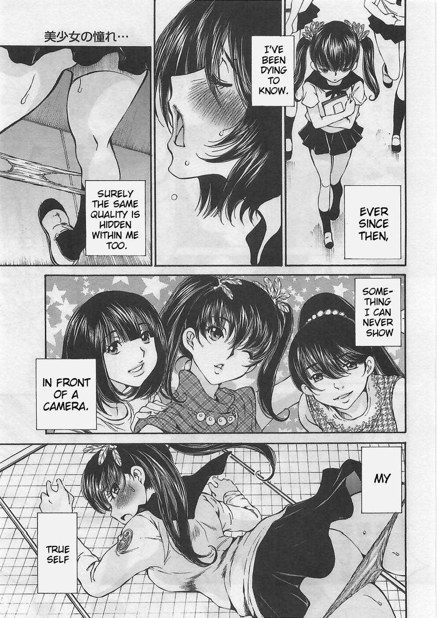 Takianna no Honshou wa S na no ka M na no ka Ore Dake ga Shitte Iru. Chapter 5 page 13 - Chapter 5