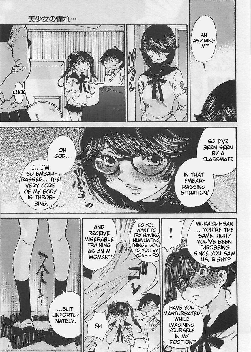 Takianna no Honshou wa S na no ka M na no ka Ore Dake ga Shitte Iru. Chapter 5 page 15 - Chapter 5