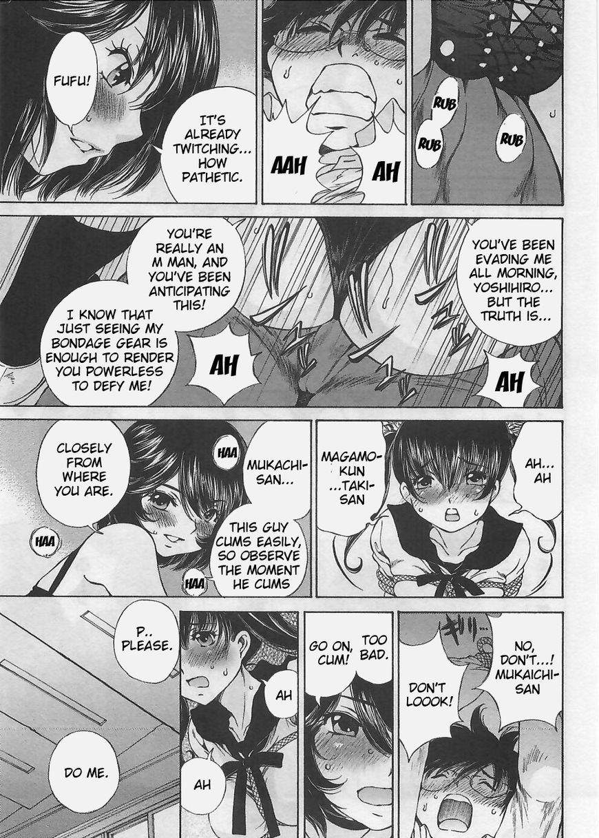 Takianna no Honshou wa S na no ka M na no ka Ore Dake ga Shitte Iru. Chapter 5 page 19 - Chapter 5