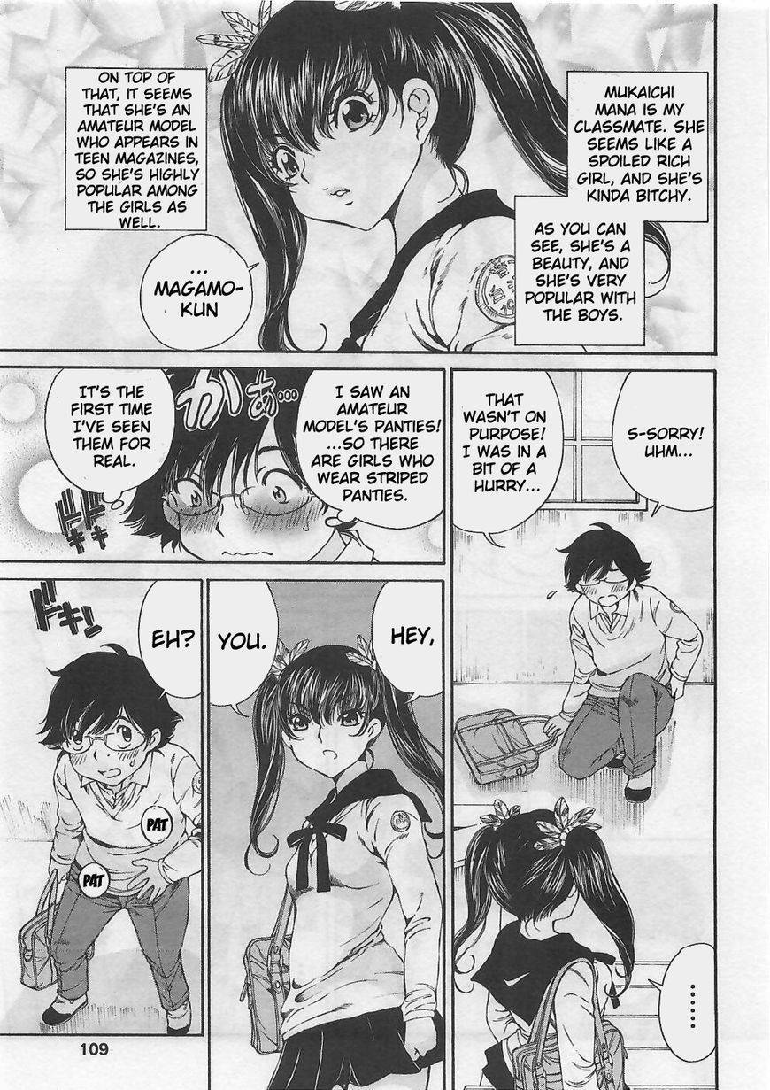 Takianna no Honshou wa S na no ka M na no ka Ore Dake ga Shitte Iru. Chapter 5 page 3 - Chapter 5