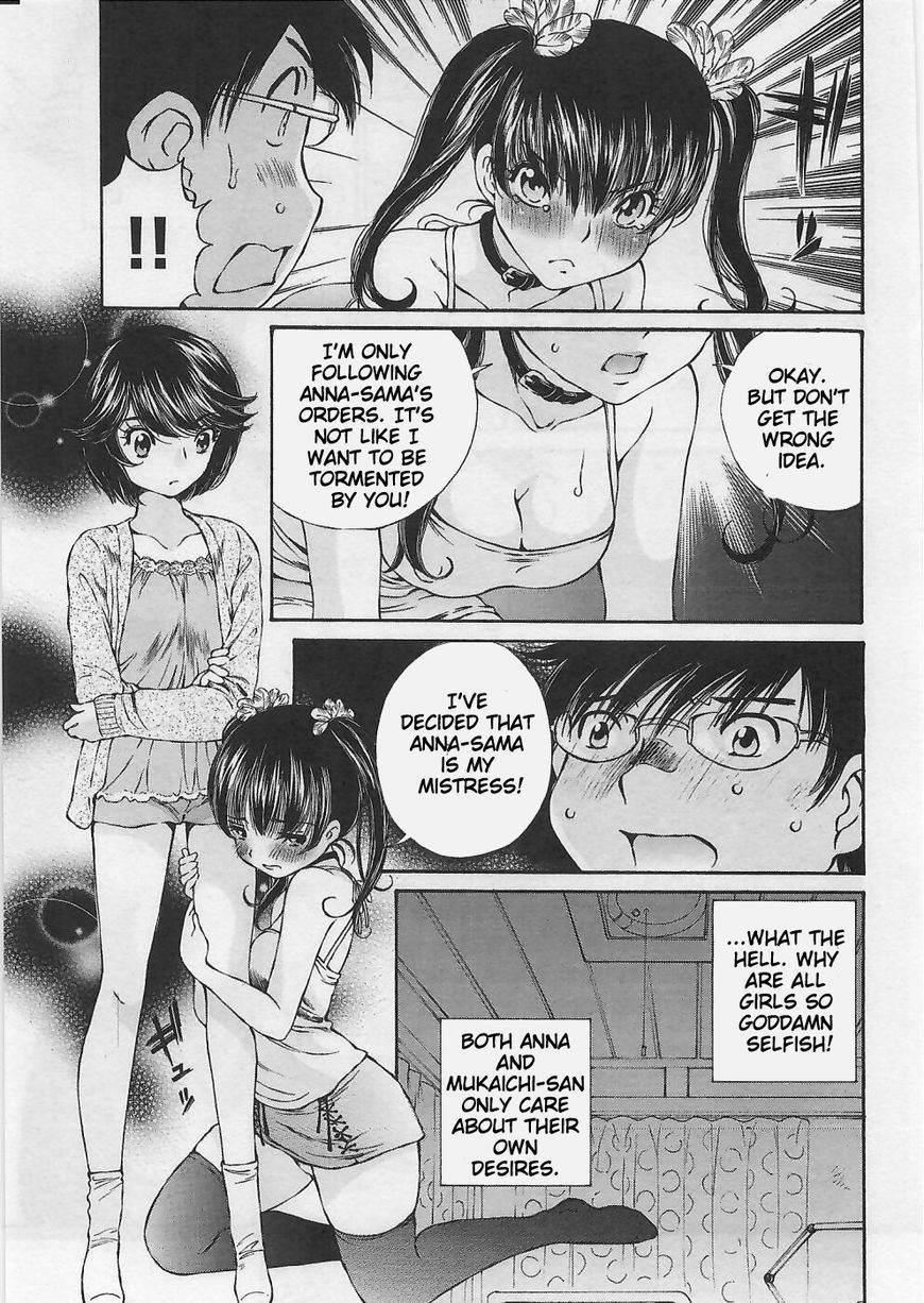 Takianna no Honshou wa S na no ka M na no ka Ore Dake ga Shitte Iru. Chapter 6 page 11 - Chapter 6
