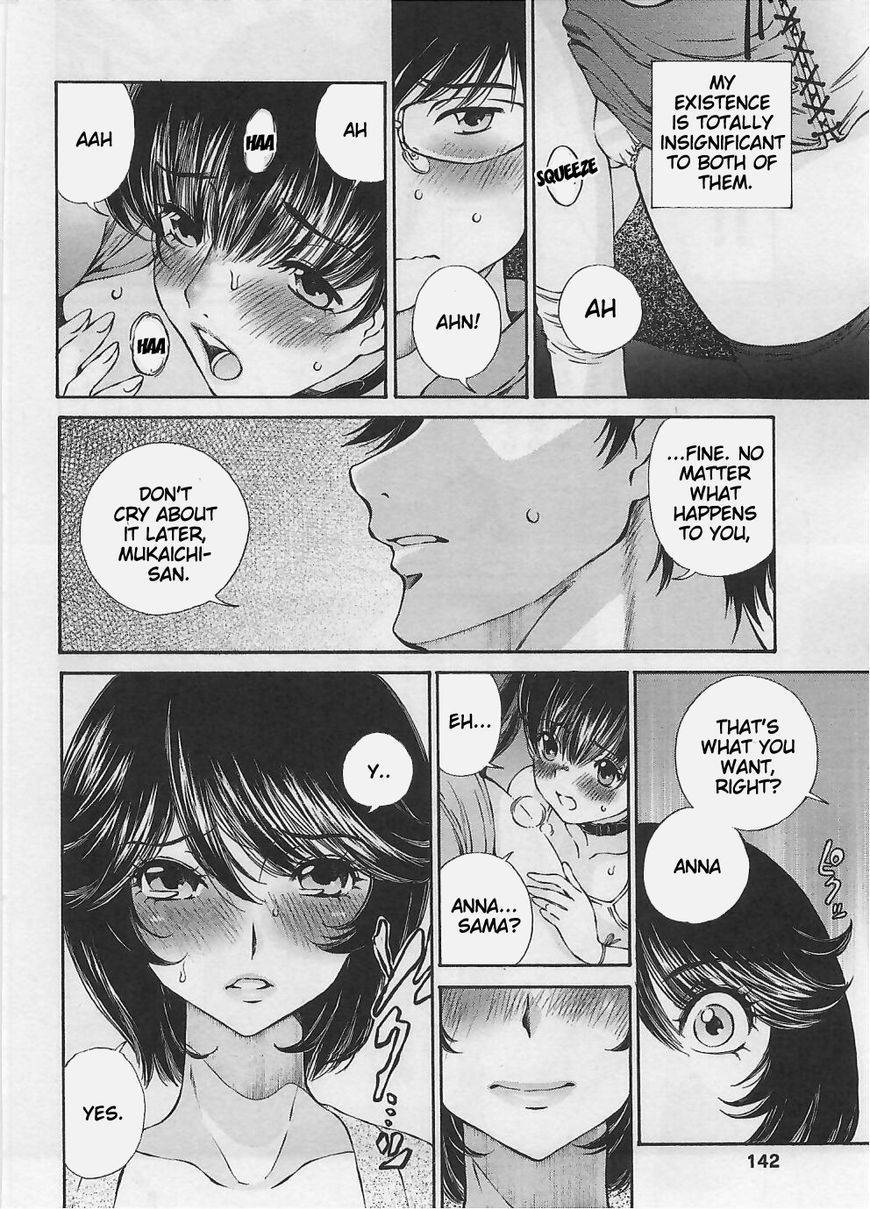 Takianna no Honshou wa S na no ka M na no ka Ore Dake ga Shitte Iru. Chapter 6 page 12 - Chapter 6