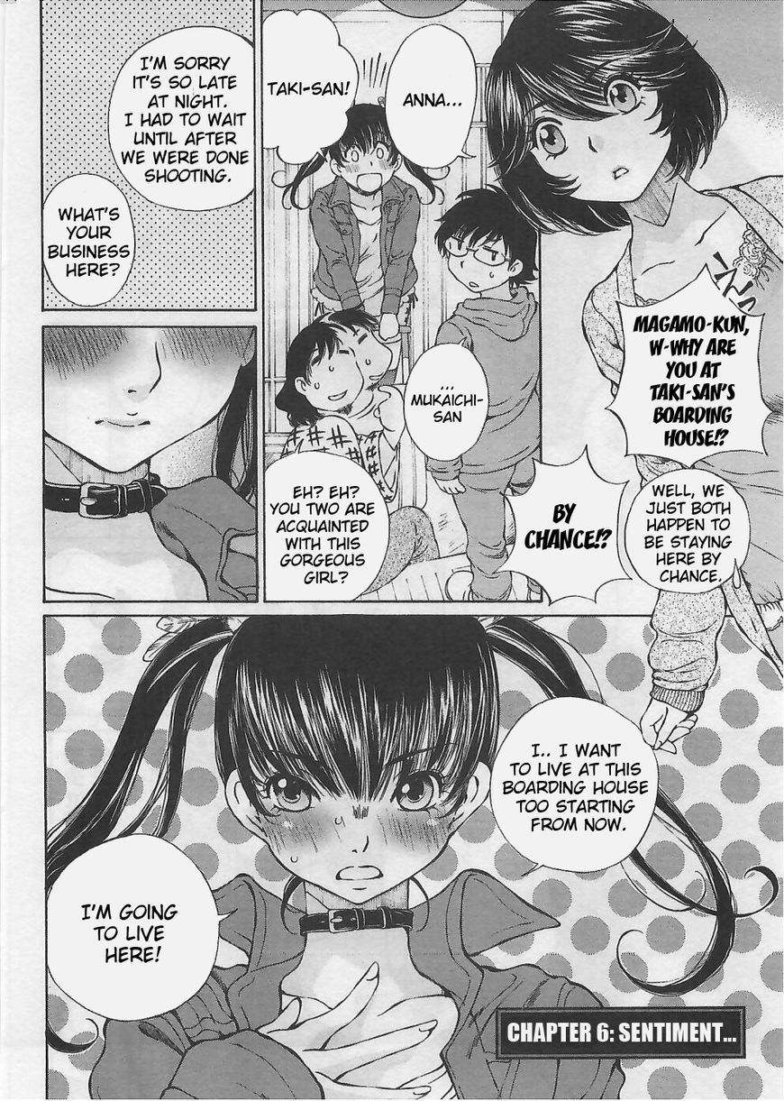 Takianna no Honshou wa S na no ka M na no ka Ore Dake ga Shitte Iru. Chapter 6 page 2 - Chapter 6