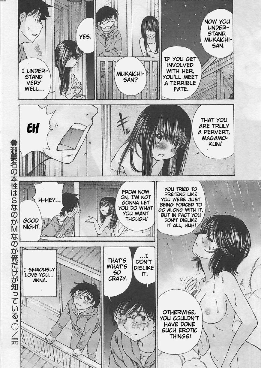 Takianna no Honshou wa S na no ka M na no ka Ore Dake ga Shitte Iru. Chapter 6 page 20 - Chapter 6
