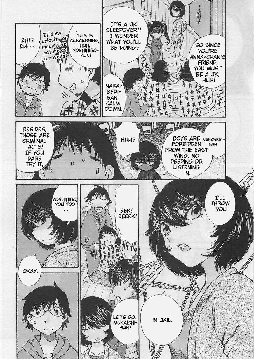 Takianna no Honshou wa S na no ka M na no ka Ore Dake ga Shitte Iru. Chapter 6 page 4 - Chapter 6