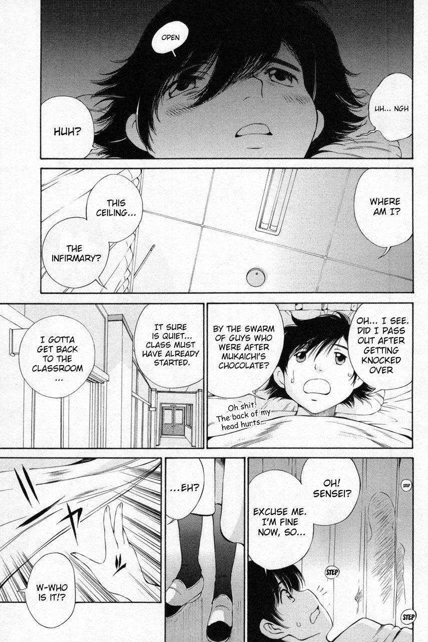 Takianna no Honshou wa S na no ka M na no ka Ore Dake ga Shitte Iru. Chapter 7 page 10 - Chapter 7
