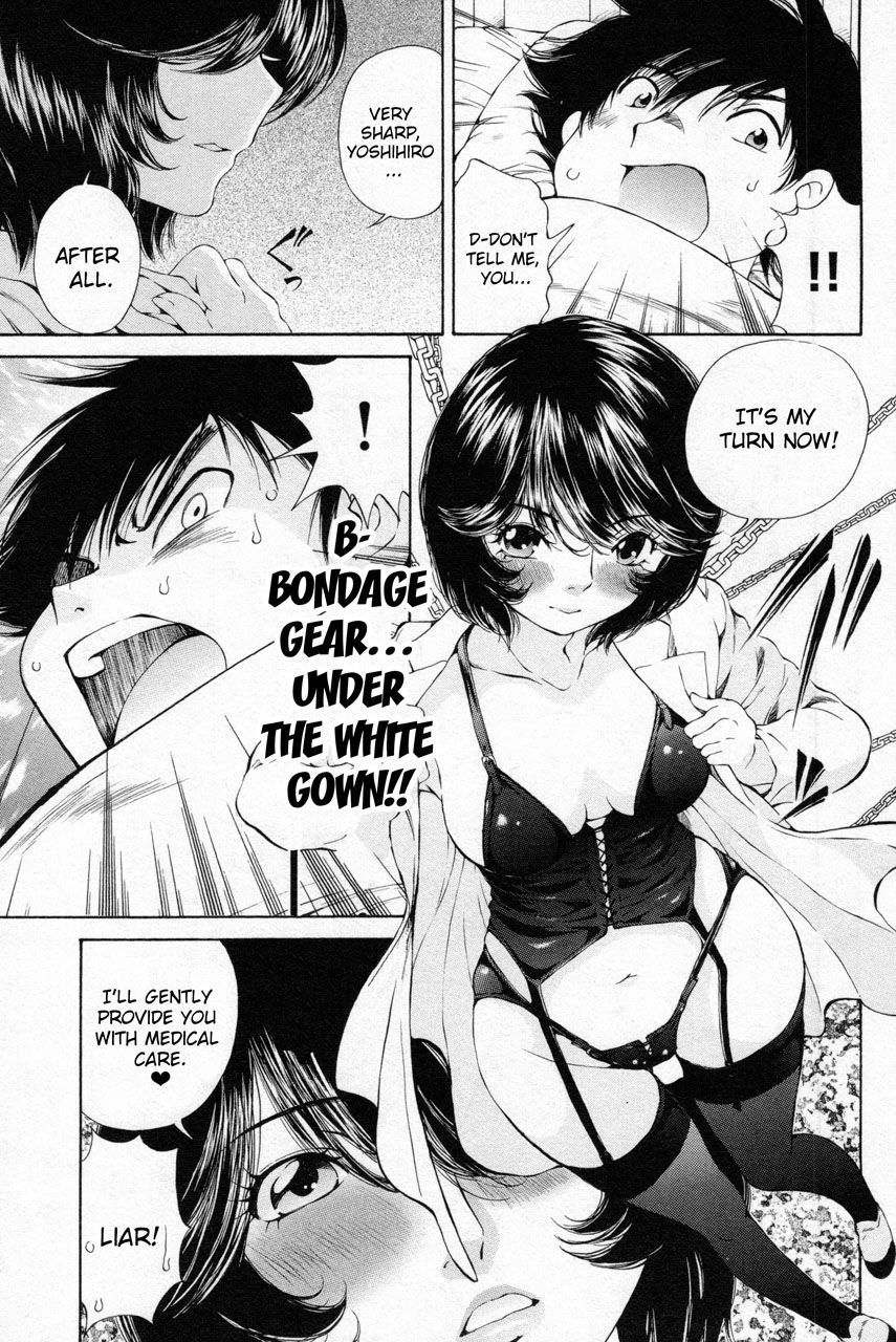 Takianna no Honshou wa S na no ka M na no ka Ore Dake ga Shitte Iru. Chapter 7 page 12 - Chapter 7