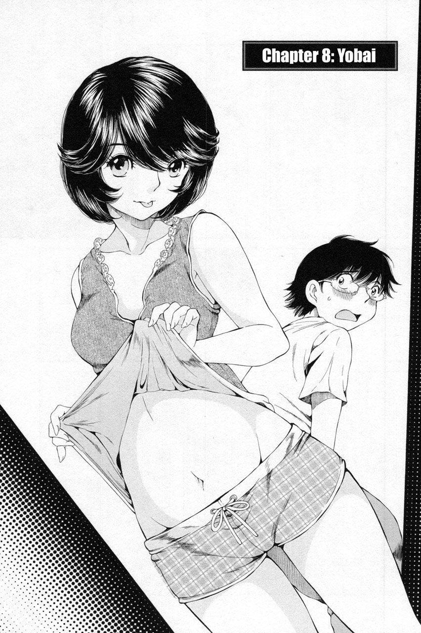 Takianna no Honshou wa S na no ka M na no ka Ore Dake ga Shitte Iru. Chapter 8 page 1 - Chapter 8