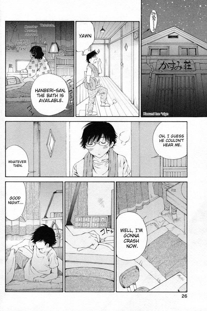 Takianna no Honshou wa S na no ka M na no ka Ore Dake ga Shitte Iru. Chapter 8 page 2 - Chapter 8