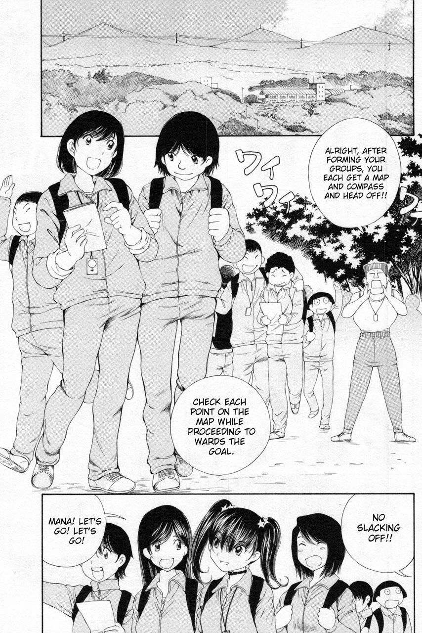Takianna no Honshou wa S na no ka M na no ka Ore Dake ga Shitte Iru. Chapter 9 page 1 - Chapter 9