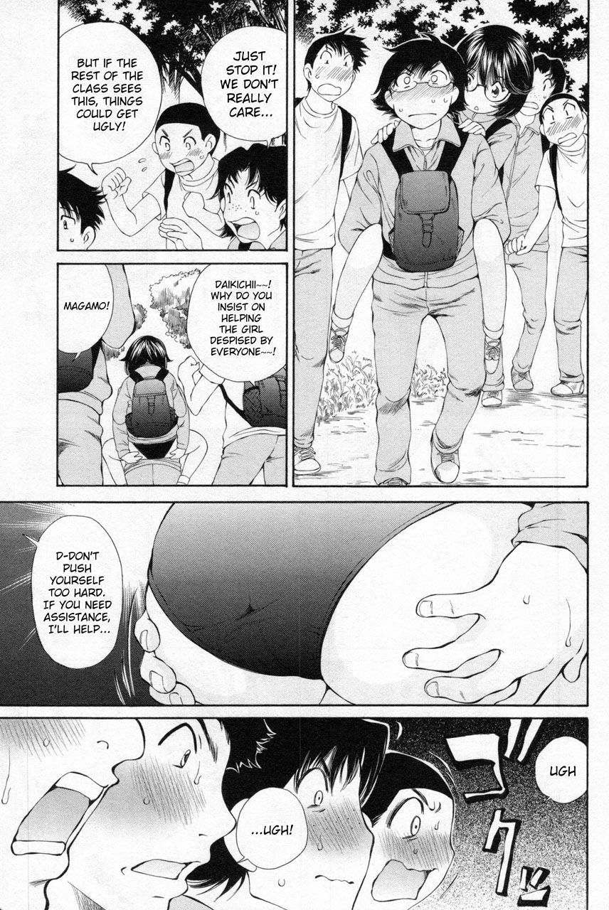 Takianna no Honshou wa S na no ka M na no ka Ore Dake ga Shitte Iru. Chapter 9 page 11 - Chapter 9