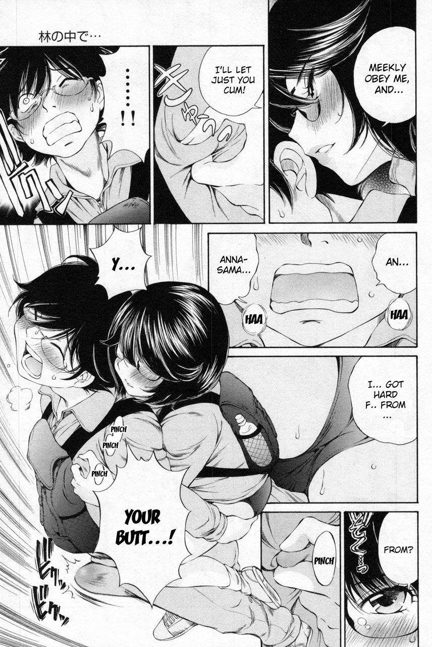 Takianna no Honshou wa S na no ka M na no ka Ore Dake ga Shitte Iru. Chapter 9 page 15 - Chapter 9