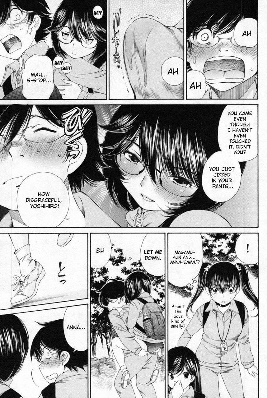 Takianna no Honshou wa S na no ka M na no ka Ore Dake ga Shitte Iru. Chapter 9 page 17 - Chapter 9