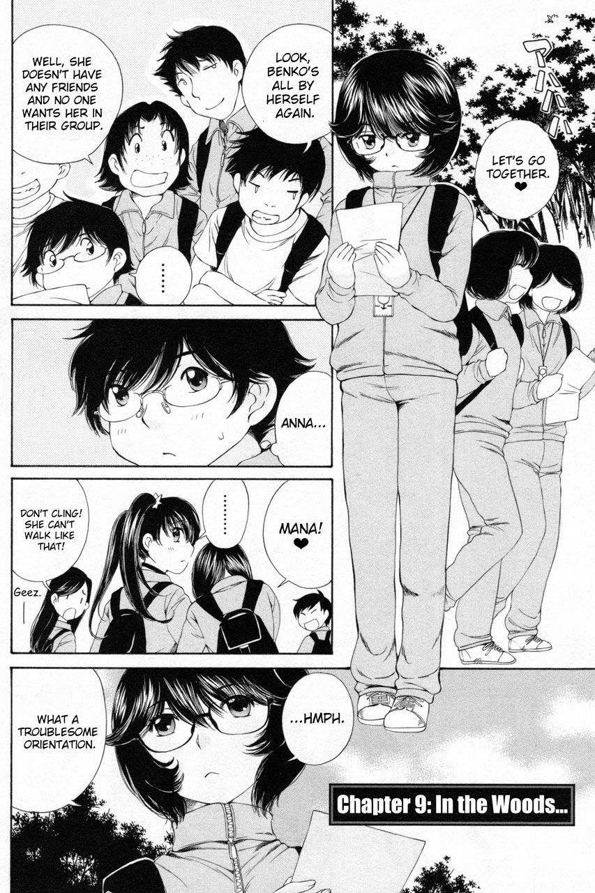 Takianna no Honshou wa S na no ka M na no ka Ore Dake ga Shitte Iru. Chapter 9 page 2 - Chapter 9