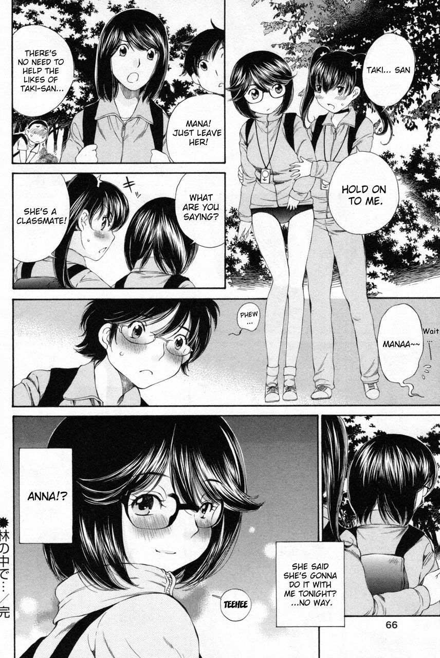 Takianna no Honshou wa S na no ka M na no ka Ore Dake ga Shitte Iru. Chapter 9 page 20 - Chapter 9