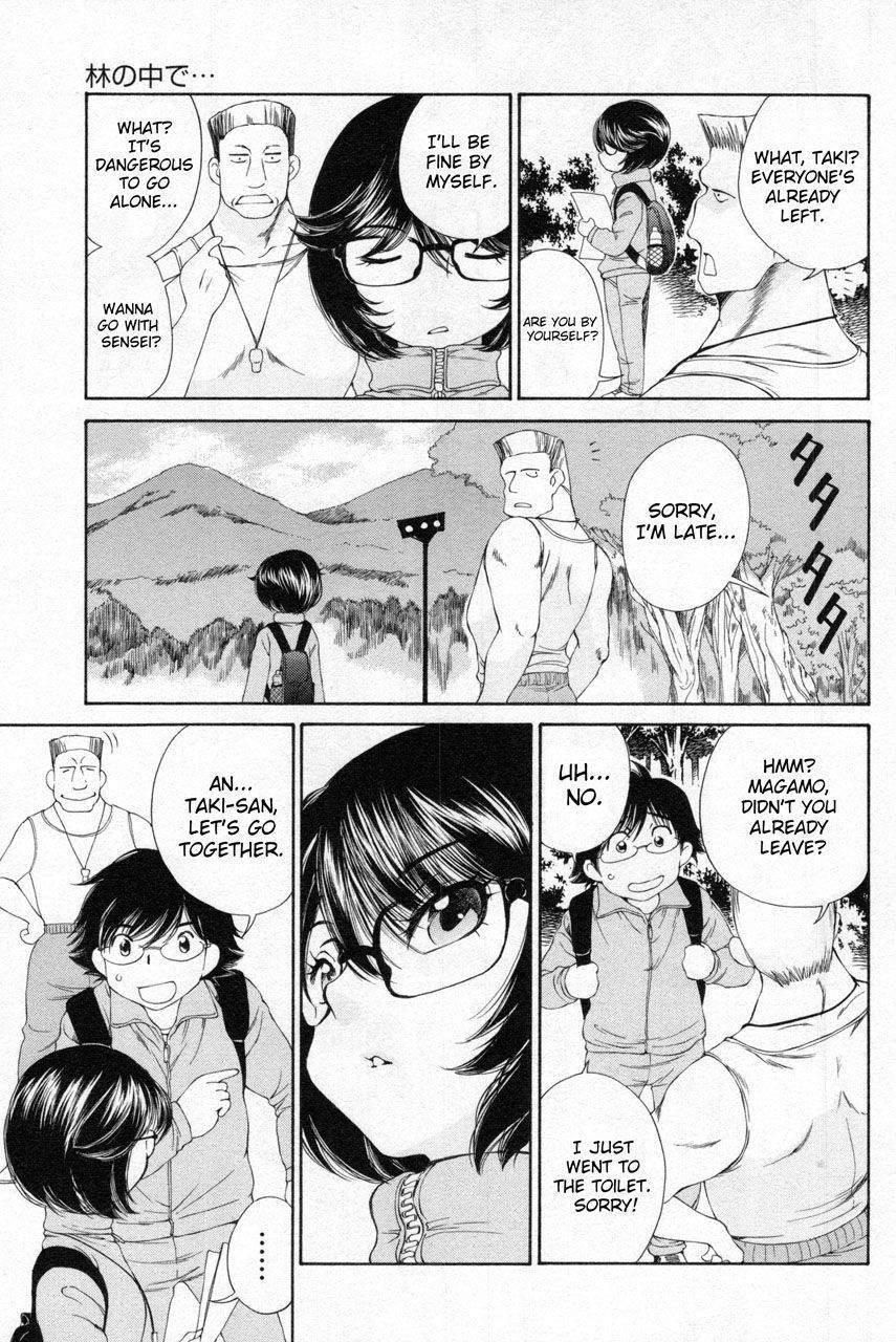 Takianna no Honshou wa S na no ka M na no ka Ore Dake ga Shitte Iru. Chapter 9 page 3 - Chapter 9