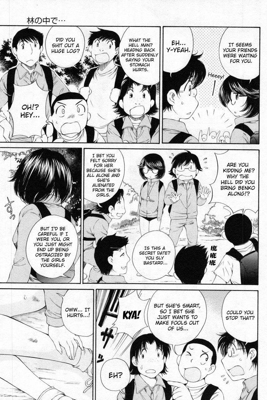 Takianna no Honshou wa S na no ka M na no ka Ore Dake ga Shitte Iru. Chapter 9 page 7 - Chapter 9