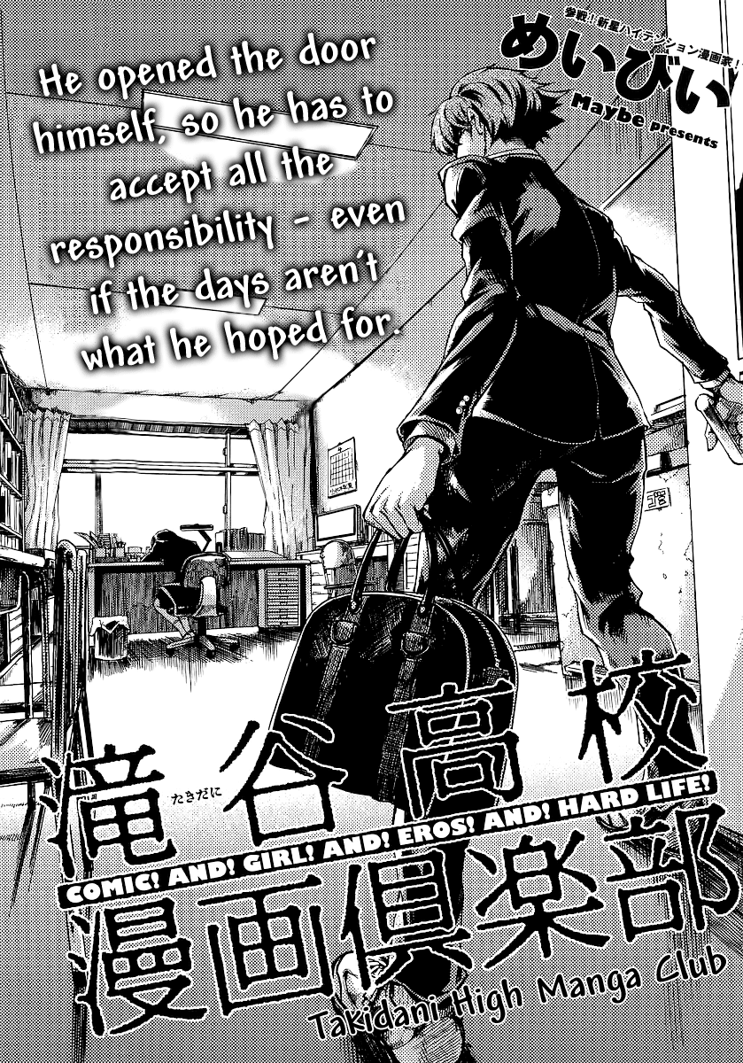 Takidani Koukou Manga Club Chapter 0 page 2 - Oneshot