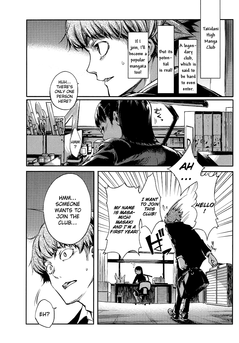 Takidani Koukou Manga Club Chapter 0 page 3 - Oneshot