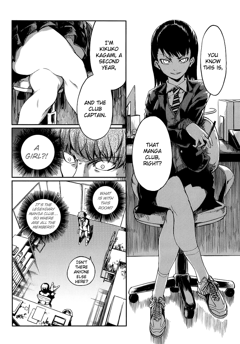 Takidani Koukou Manga Club Chapter 0 page 4 - Oneshot