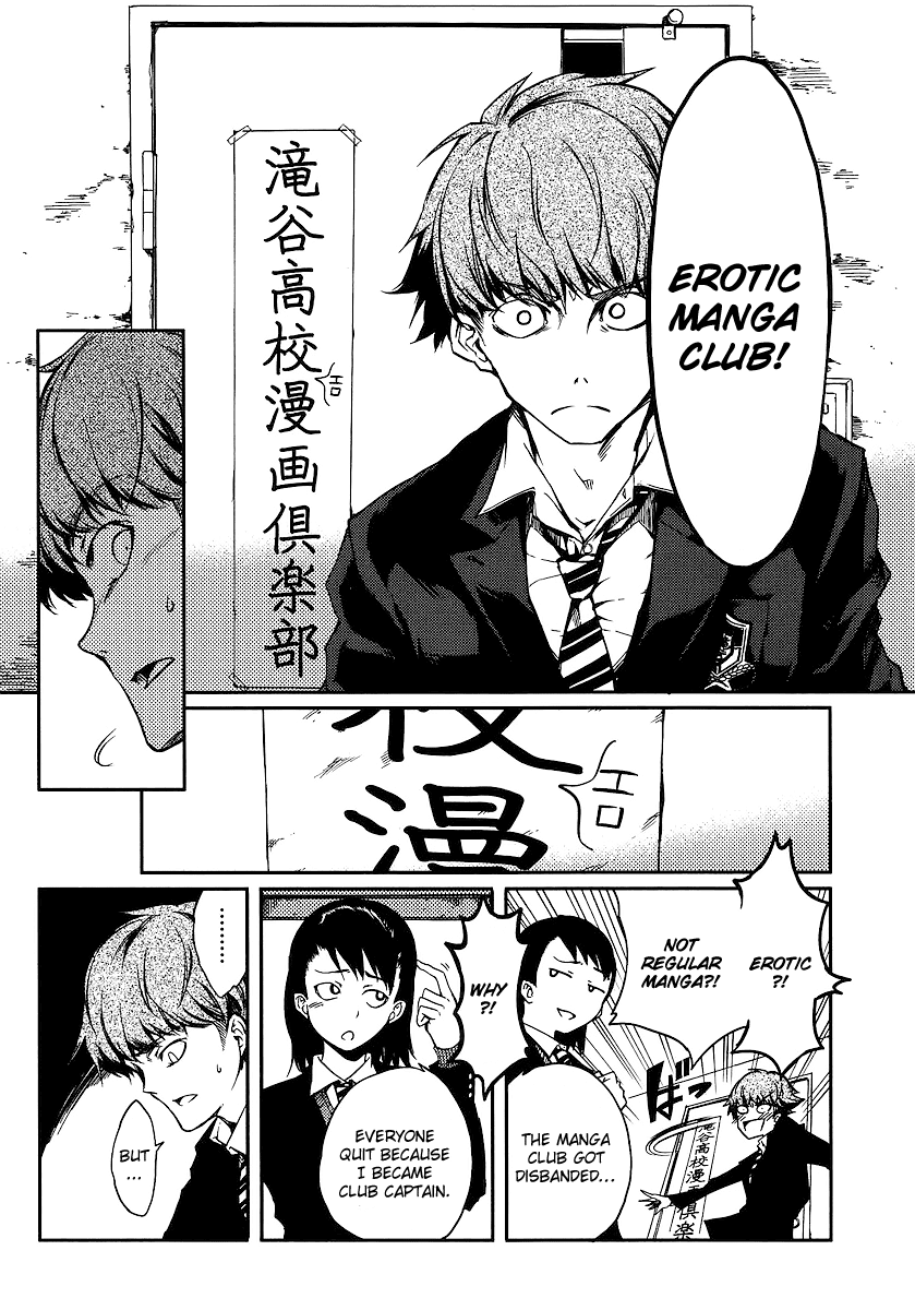 Takidani Koukou Manga Club Chapter 0 page 8 - Oneshot