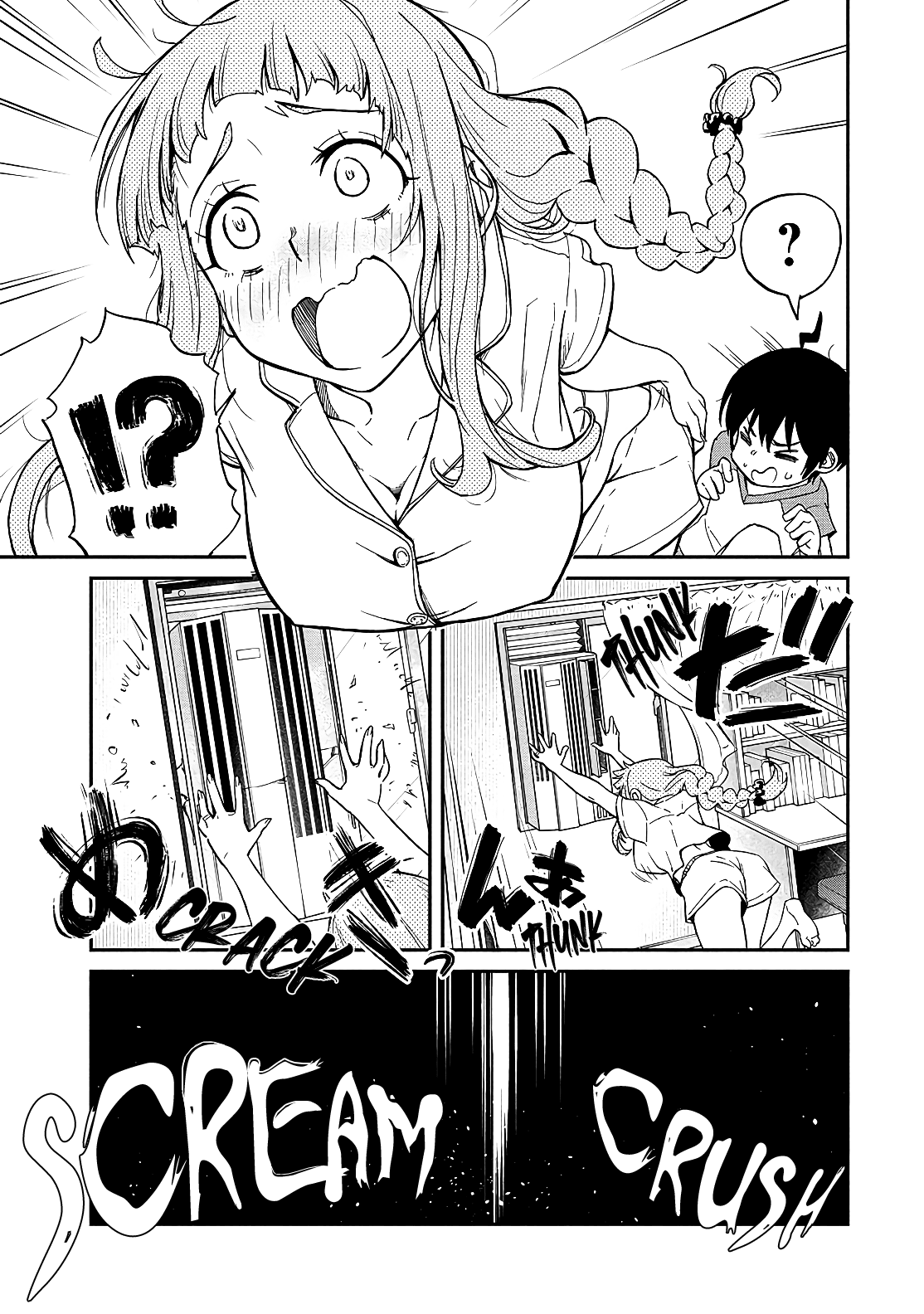 Taking Care of my Sister-in-Law Chapter 12 page 12 - Chapter 12: Sleepless Night