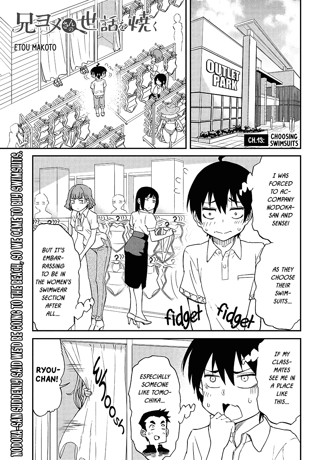 Taking Care of my Sister-in-Law Chapter 13 page 2 - Chapter 13: Choosing Swimsuits