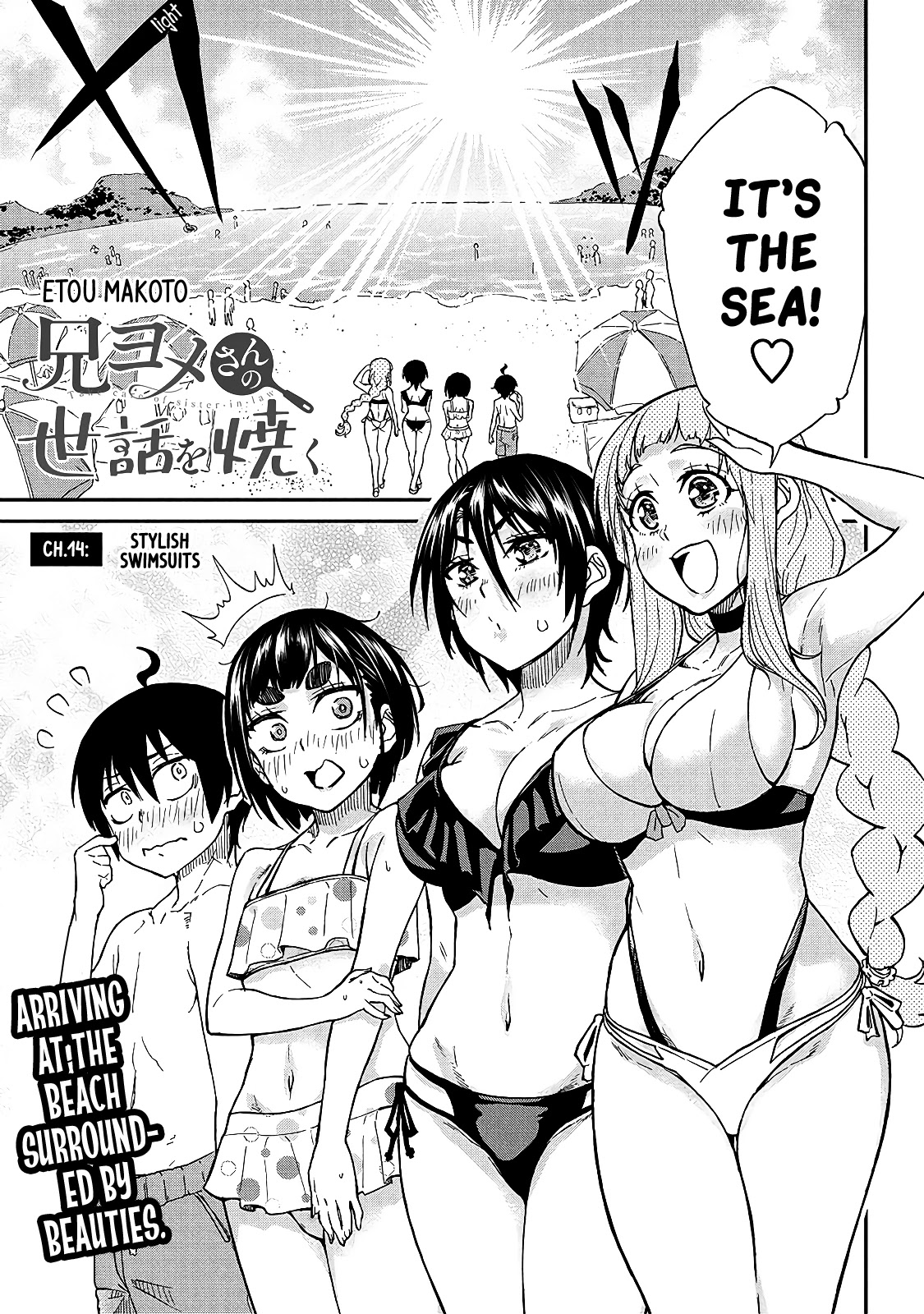 Taking Care of my Sister-in-Law Chapter 14 page 1 - Chapter 14: Stylish Swimsuits