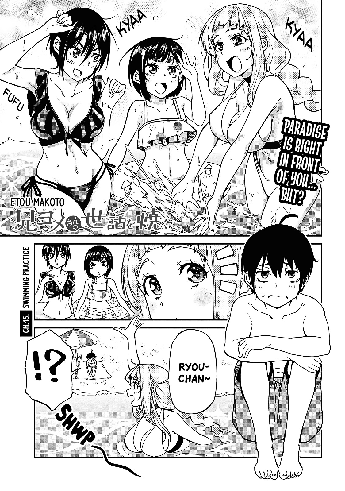 Taking Care of my Sister-in-Law Chapter 15 page 1 - Chapter 15: Swimming Practice