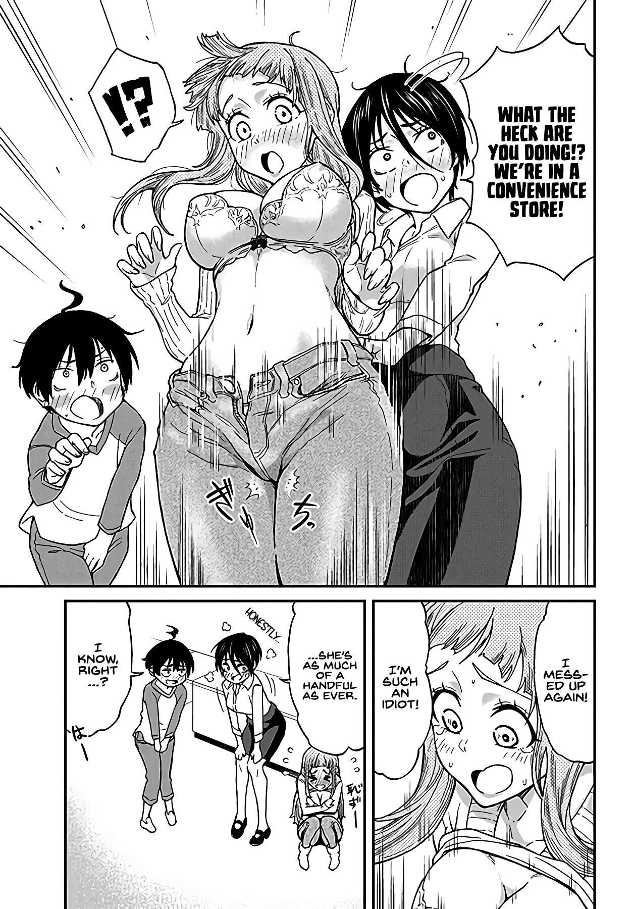 Taking Care of my Sister-in-Law Chapter 7 page 12 - Chapter 7