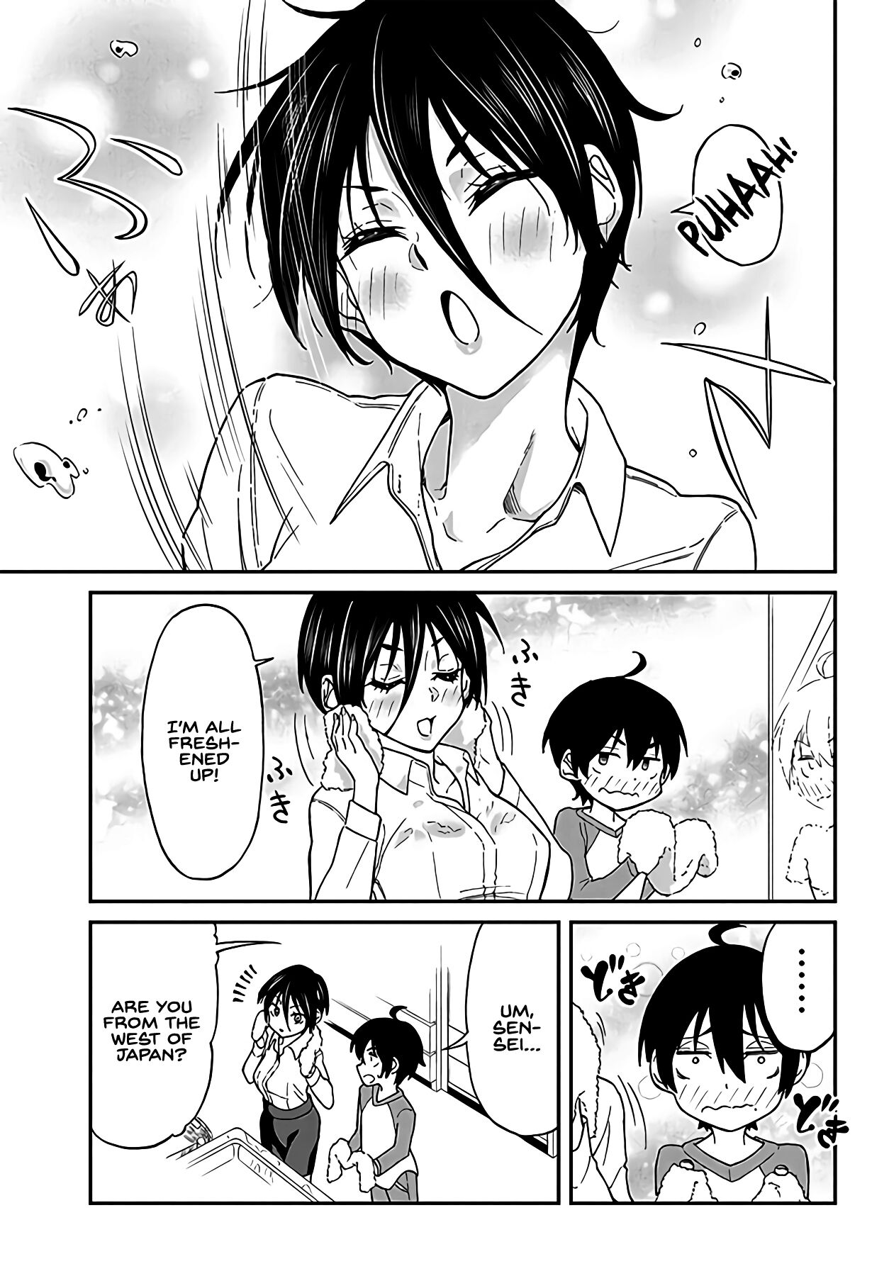 Taking Care of my Sister-in-Law Chapter 7 page 4 - Chapter 7