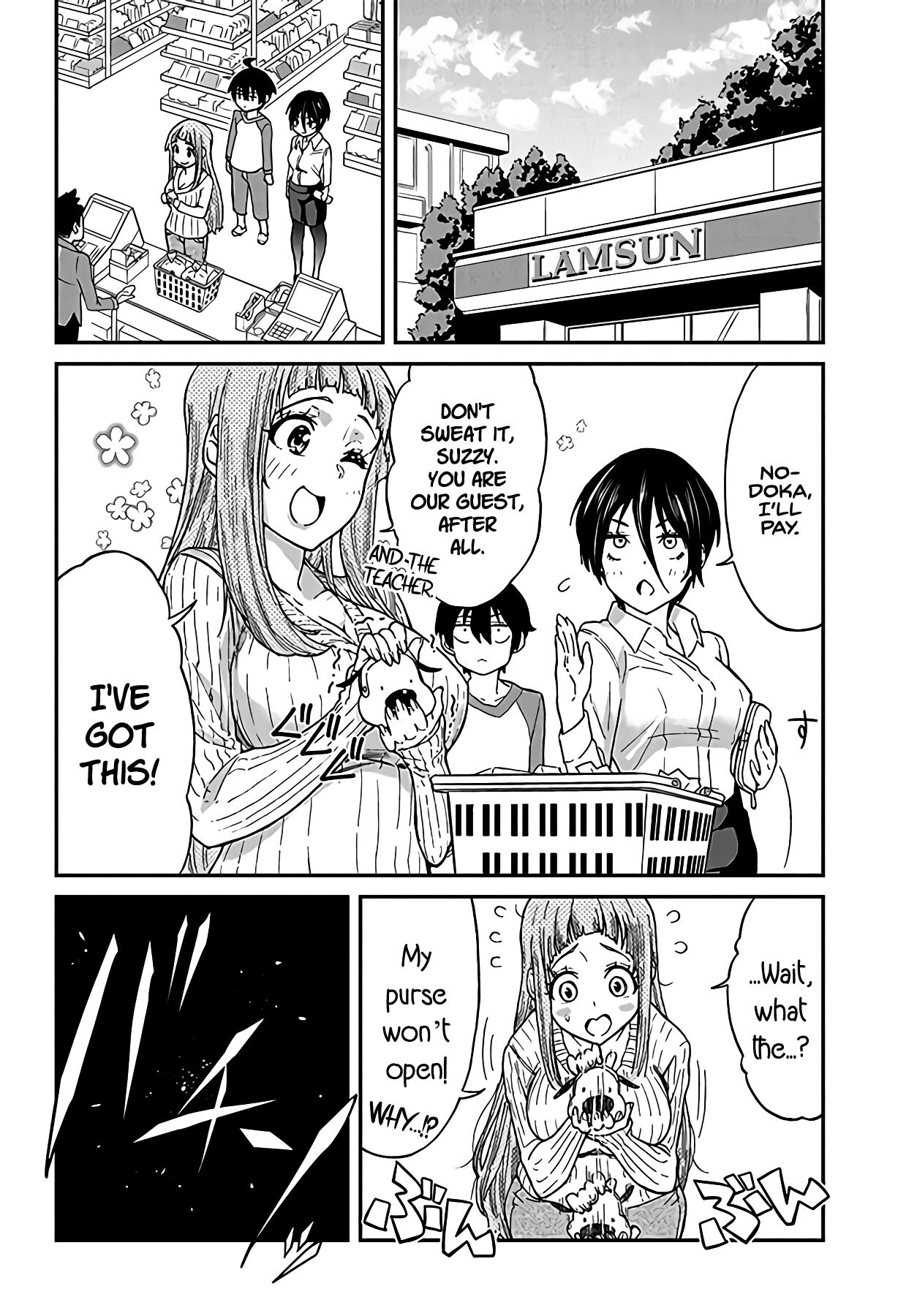 Taking Care of my Sister-in-Law Chapter 7 page 7 - Chapter 7