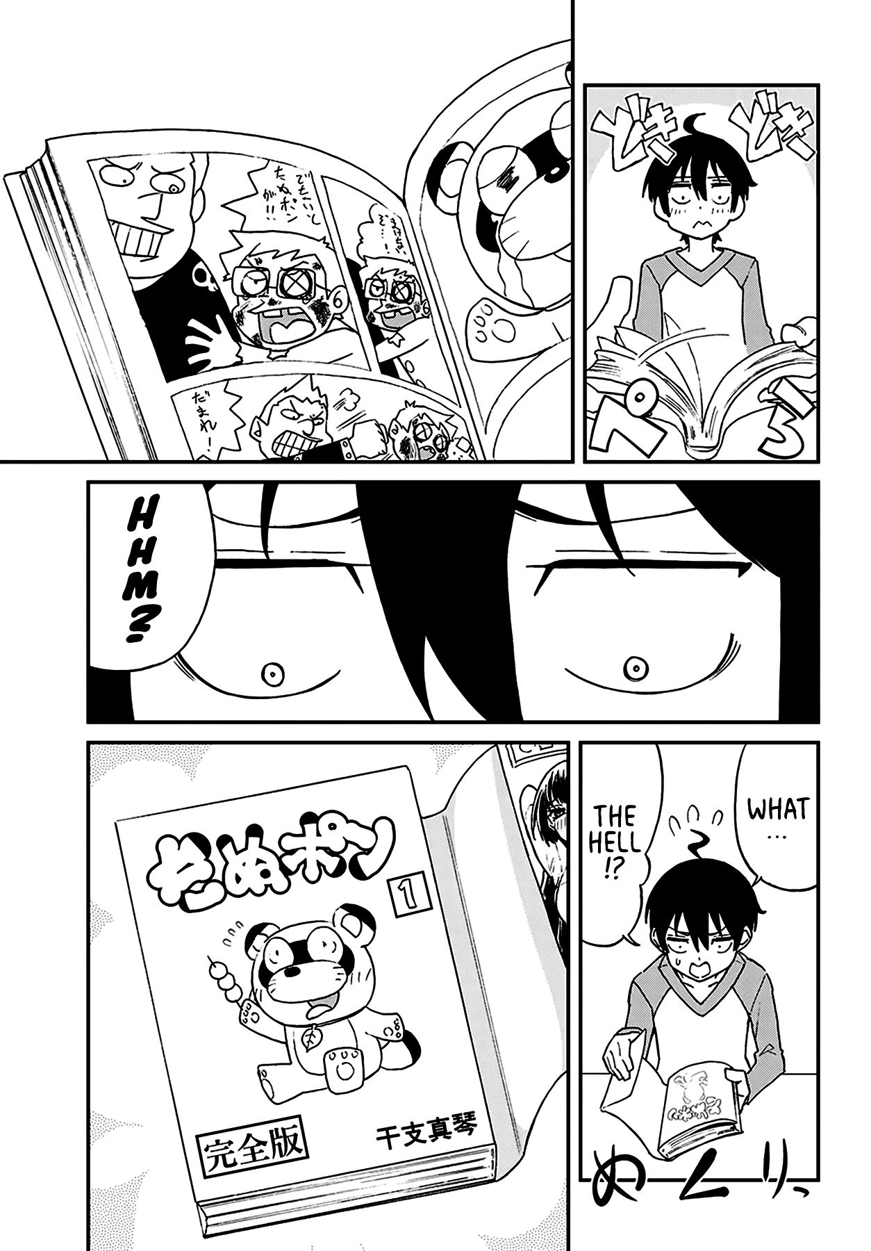 Taking Care of my Sister-in-Law Chapter 8 page 4 - Chapter 8: Misunderstanding