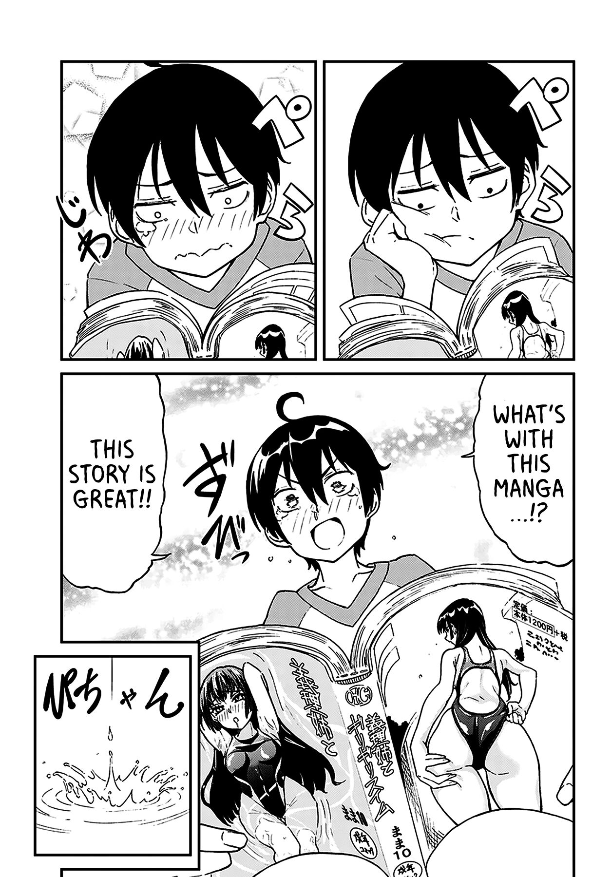 Taking Care of my Sister-in-Law Chapter 8 page 6 - Chapter 8: Misunderstanding