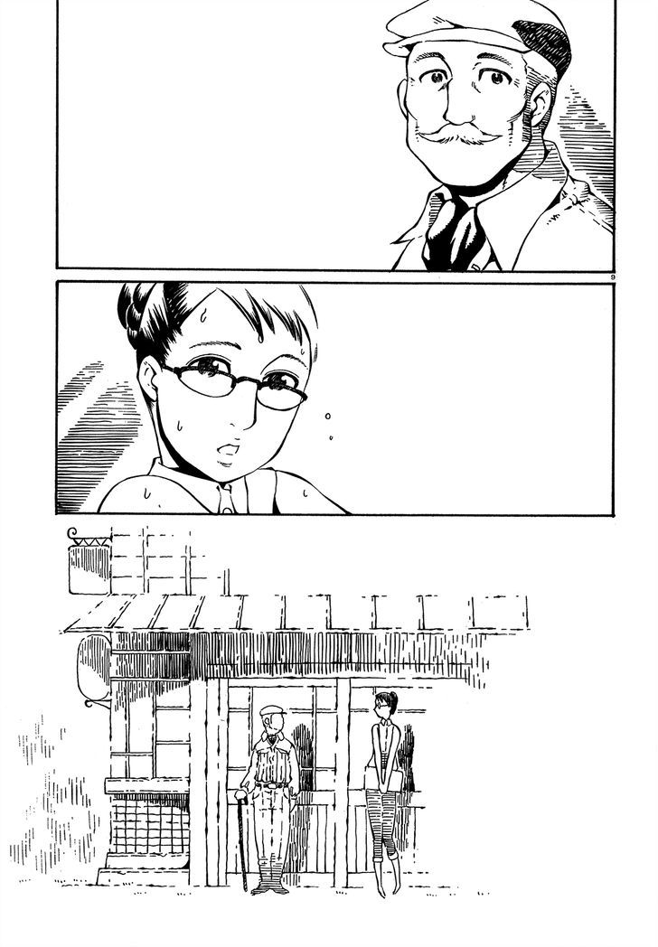 Takitakanosuke no Sanpo Jikan Chapter 1 page 13 - Chapter 1 : Unspoken
