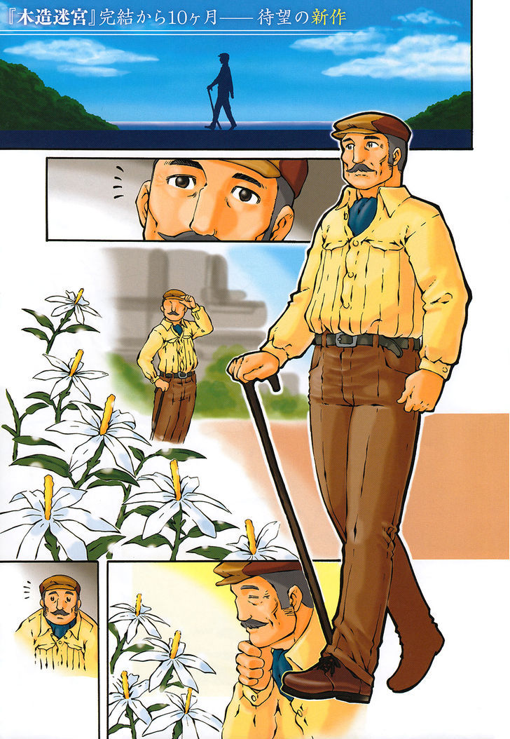 Takitakanosuke no Sanpo Jikan Chapter 1 page 2 - Chapter 1 : Unspoken