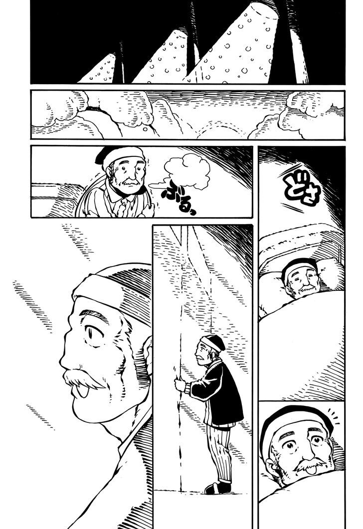 Takitakanosuke no Sanpo Jikan Chapter 13 page 7 - Chapter 13 : Winter Stroll