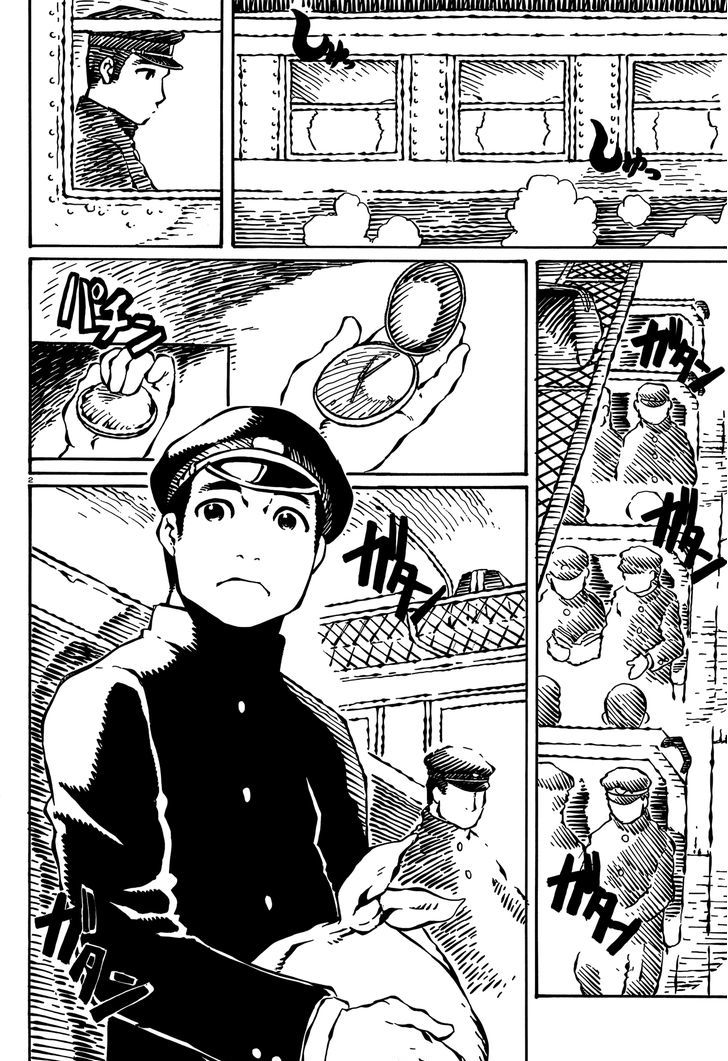 Takitakanosuke no Sanpo Jikan Chapter 15 page 3 - Chapter 15 : Before We Set out on a Walk (1)