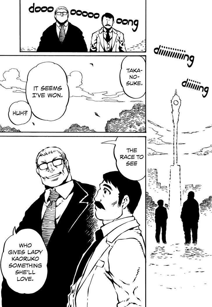 Takitakanosuke no Sanpo Jikan Chapter 20 page 15 - Chapter 20 : Before We Set out on a Walk (4)