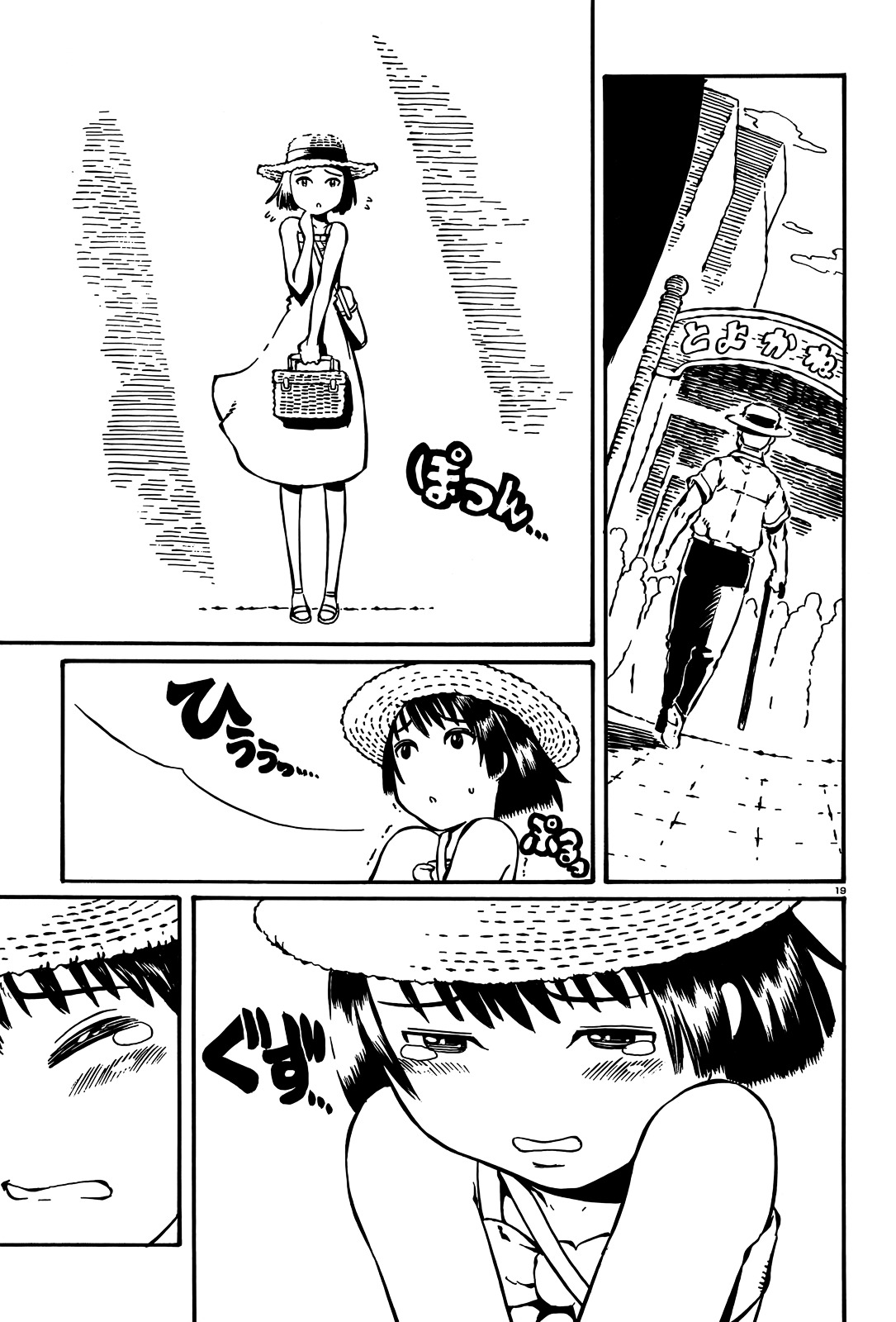 Takitakanosuke no Sanpo Jikan Chapter 6 page 19 - Chapter 6 : Cat on a Walk