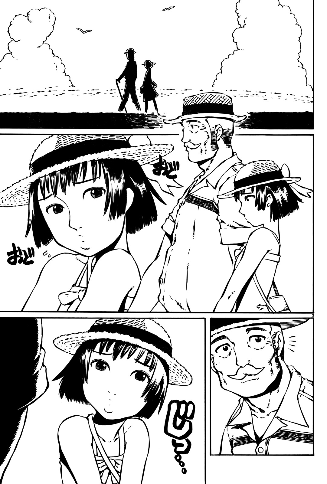 Takitakanosuke no Sanpo Jikan Chapter 6 page 3 - Chapter 6 : Cat on a Walk