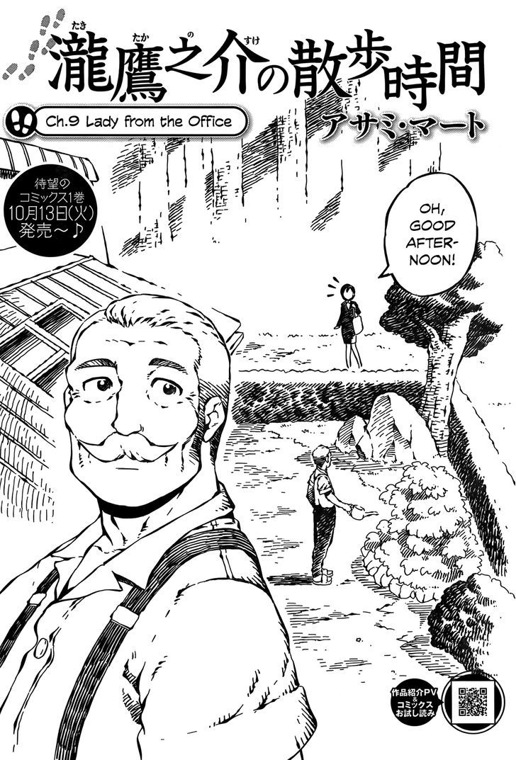 Takitakanosuke no Sanpo Jikan Chapter 9 page 1 - Chapter 9 : Lady from the Office