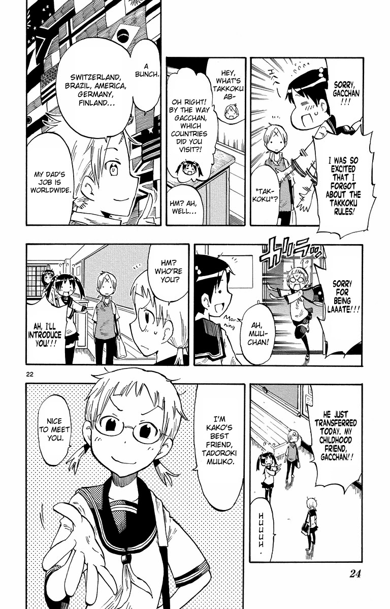 Takkoku!!! Chapter 1 page 23 - Chapter 1: 1st Confession: The Table Tennis Girl and the Returning Boy