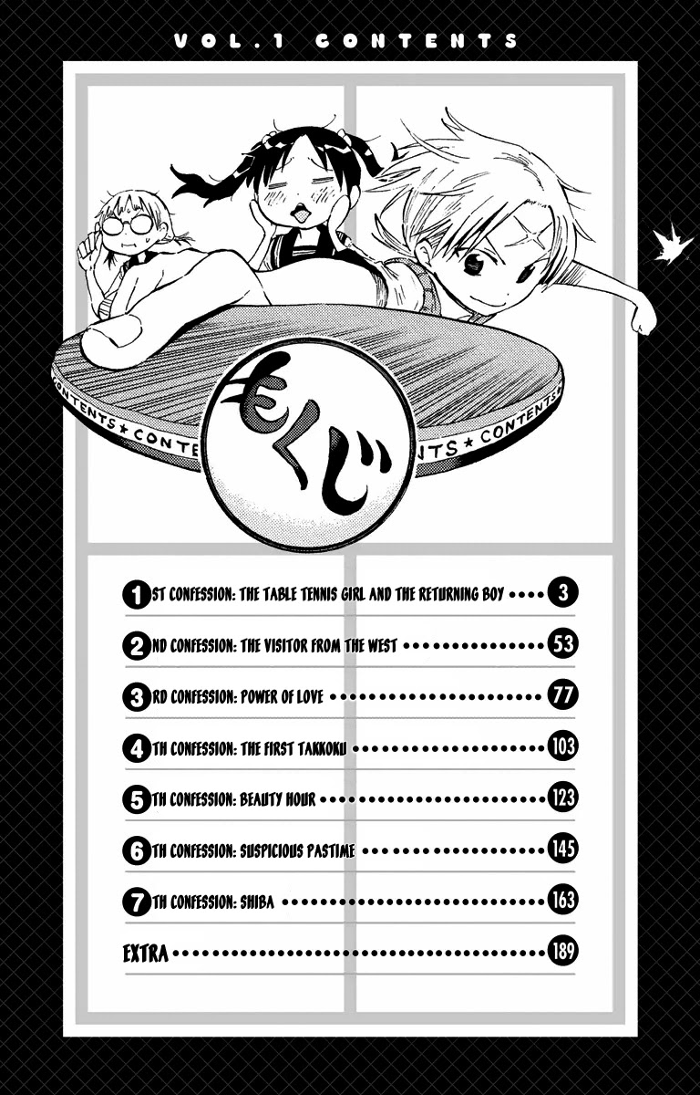 Takkoku!!! Chapter 1 page 3 - Chapter 1: 1st Confession: The Table Tennis Girl and the Returning Boy
