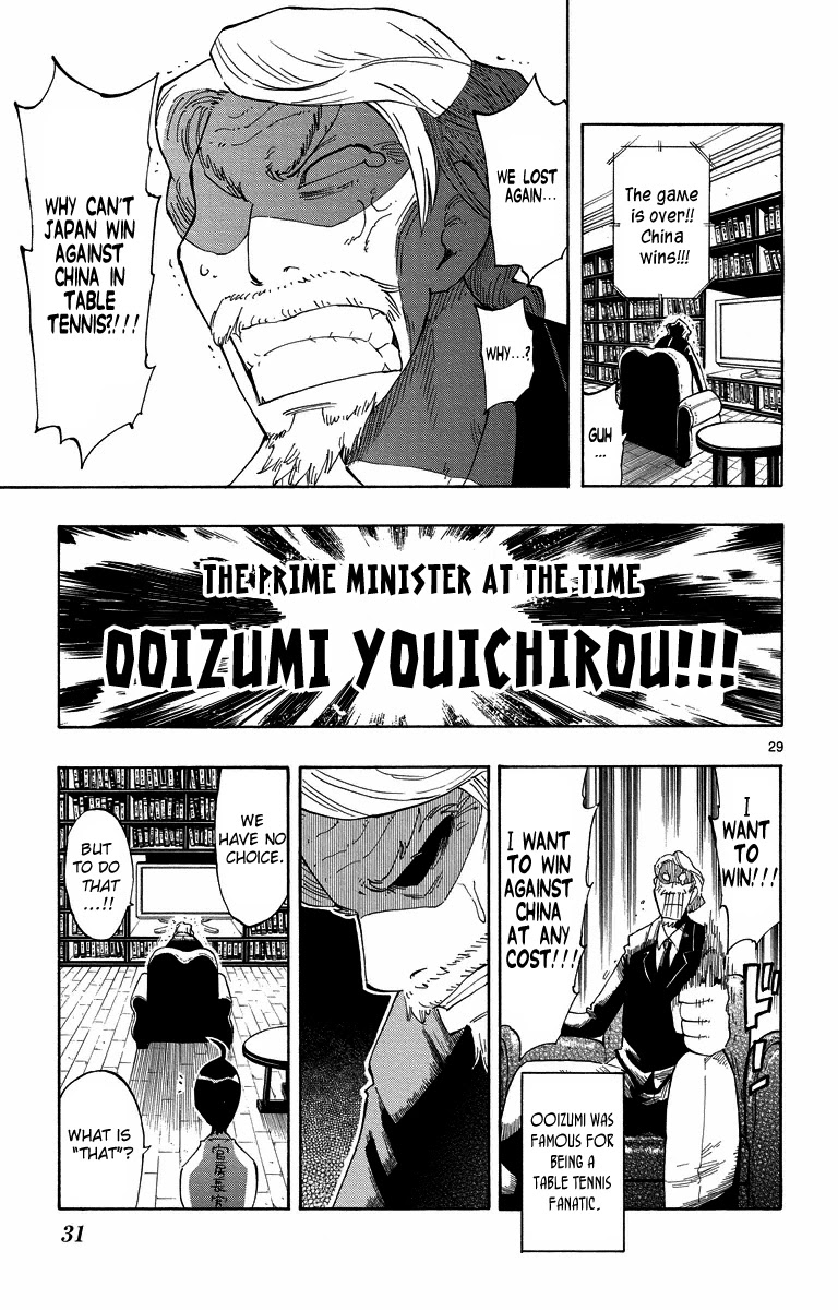 Takkoku!!! Chapter 1 page 30 - Chapter 1: 1st Confession: The Table Tennis Girl and the Returning Boy